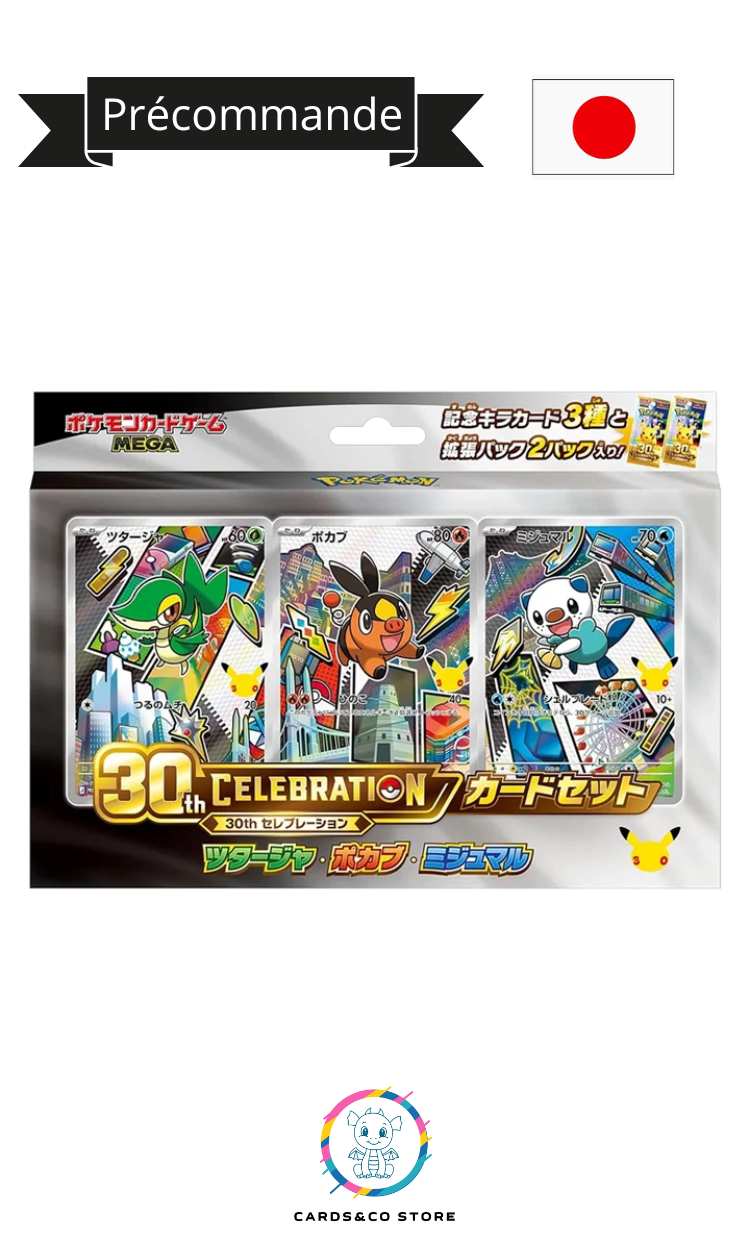 Pokemon - Coffret First Partners - 30th Celebration - JPN - Gen 5