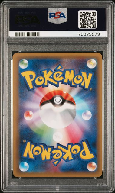 2015 - SNP - #001/010 - Pikachu - JPN - PSA 10