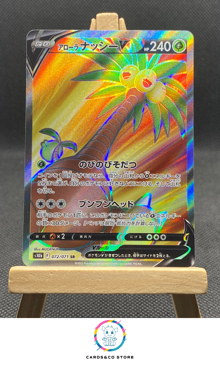 S10b - 072/071 - Alolan Exeggutor-V - SR