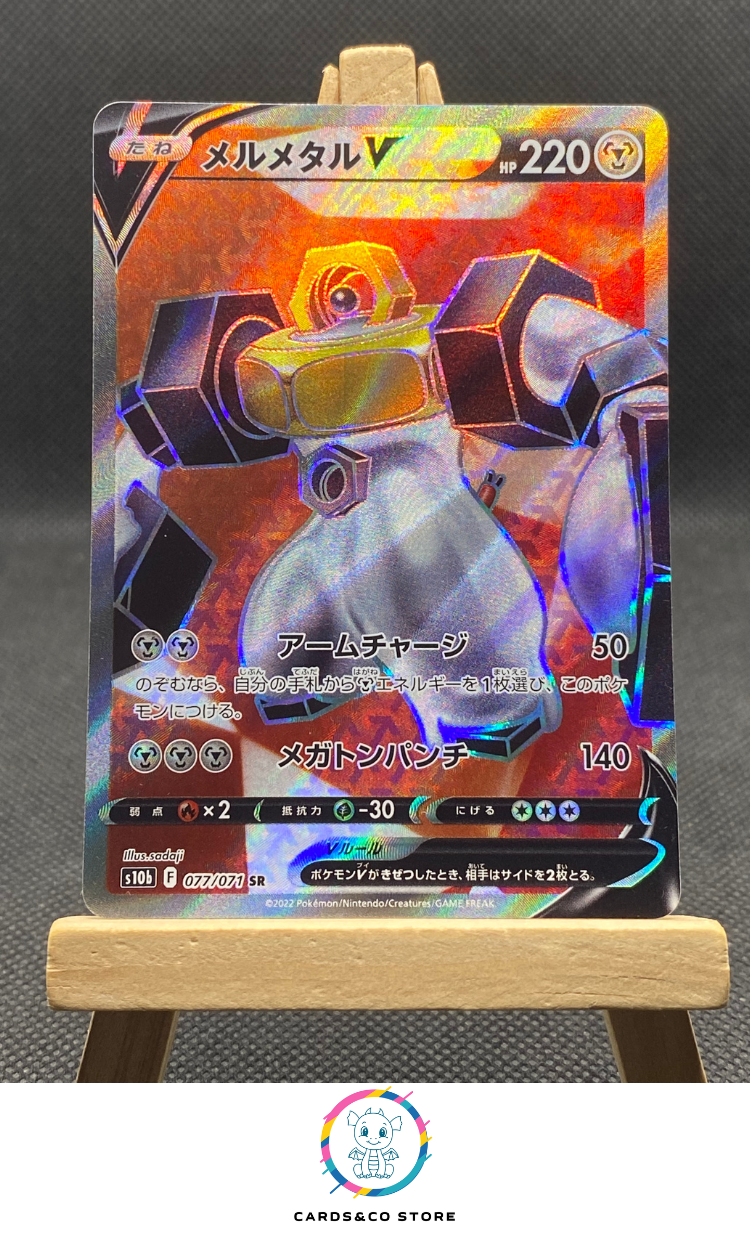 S10b - 077/071 - Melmetal-V - SR