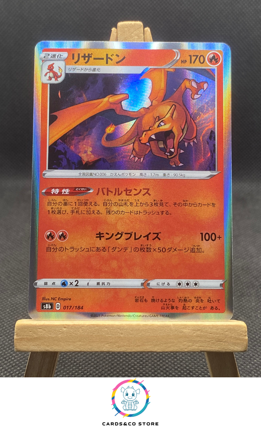 S8b - 017/184 - Charizard - JPN