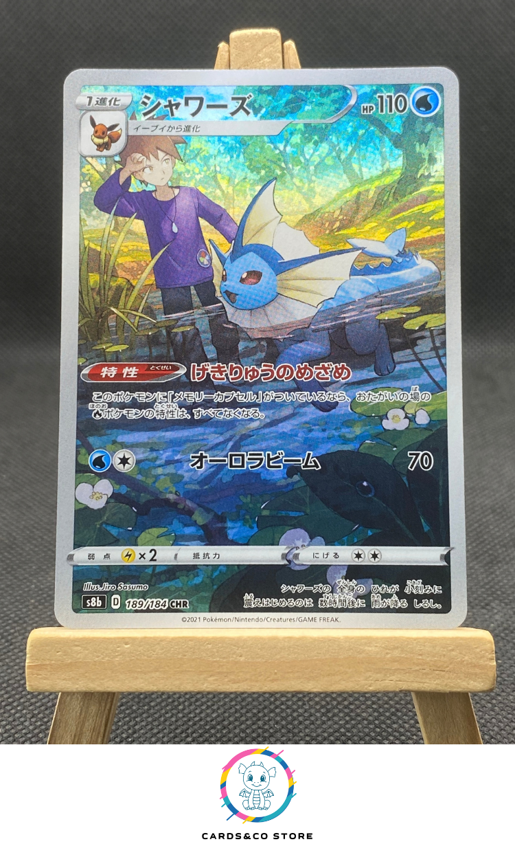 S8b - 189/184 - Vaporeon - CHR - JPN