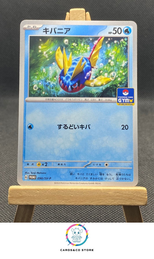 SV-P Promo GYM - 090/SV-P - Carvanha - JPN