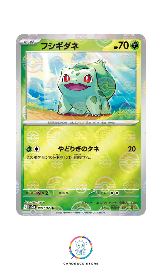 SV2a - 001/165 - Bulbasaur - PokeBall
