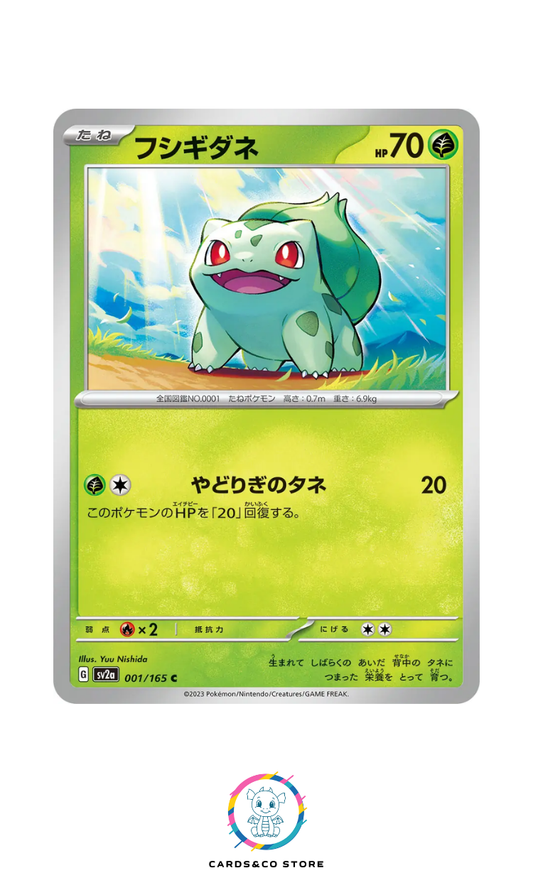 SV2a - 001/165 - Bulbasaur