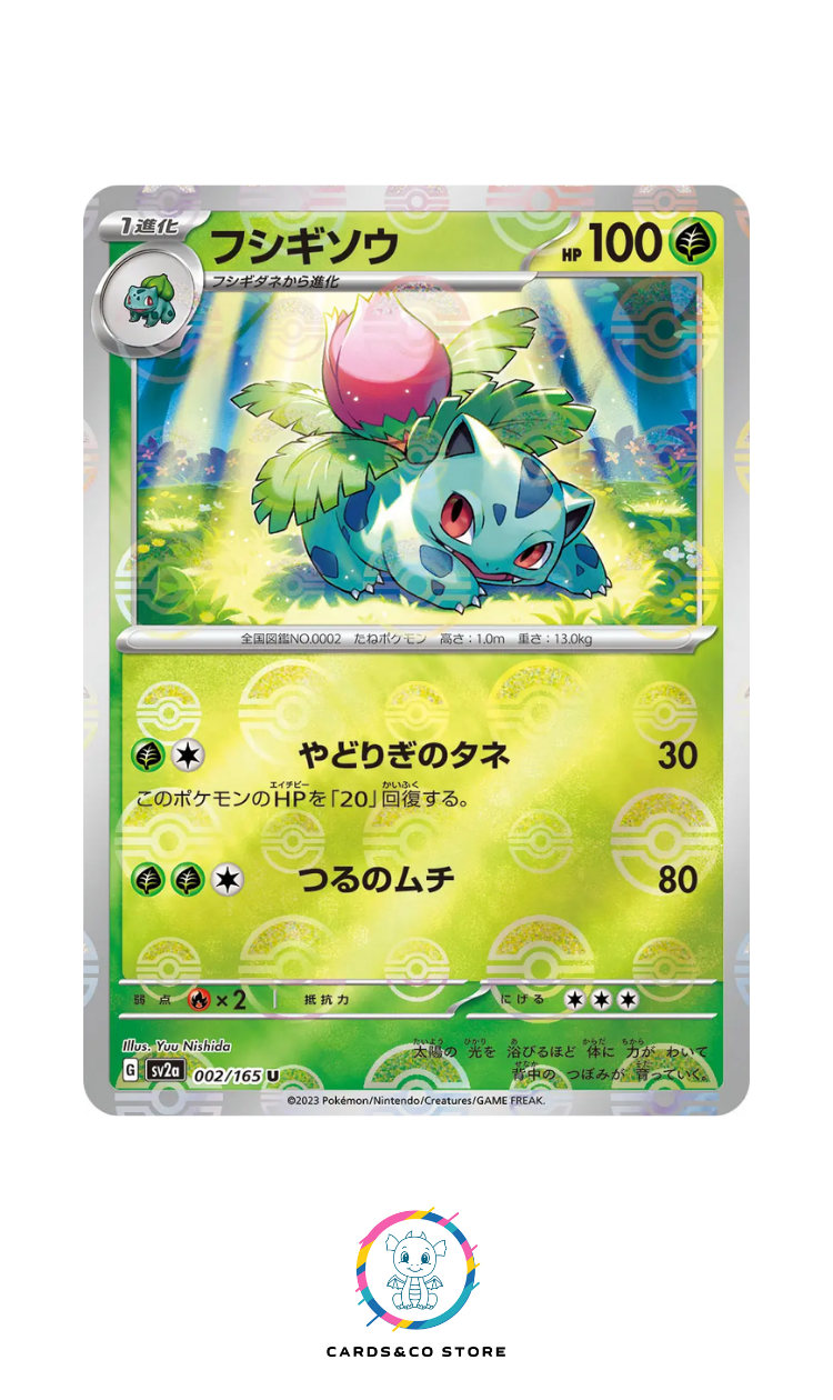 SV2a - 002/165 - Ivysaur - PokeBall