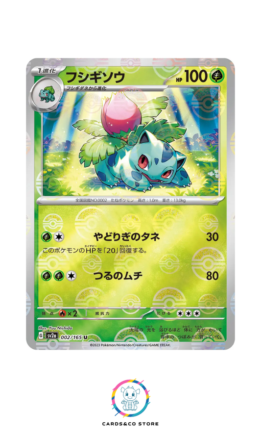 SV2a - 002/165 - Ivysaur - PokeBall