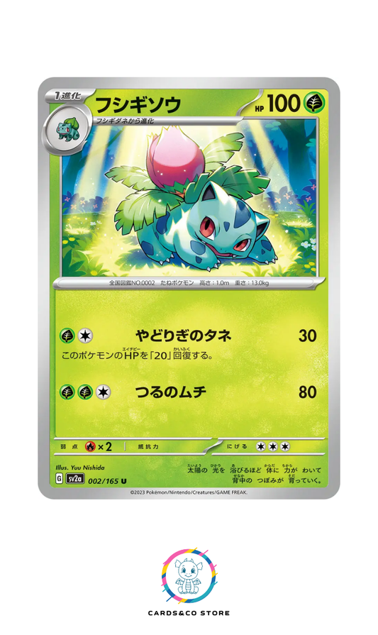 SV2a - 002/165 - Ivysaur