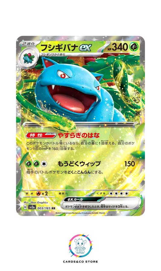 SV2a - 003/165 - RR - Venusaur ex