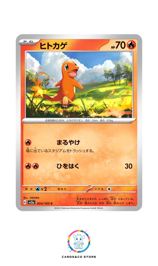 SV2a - 004/165 - Charmander