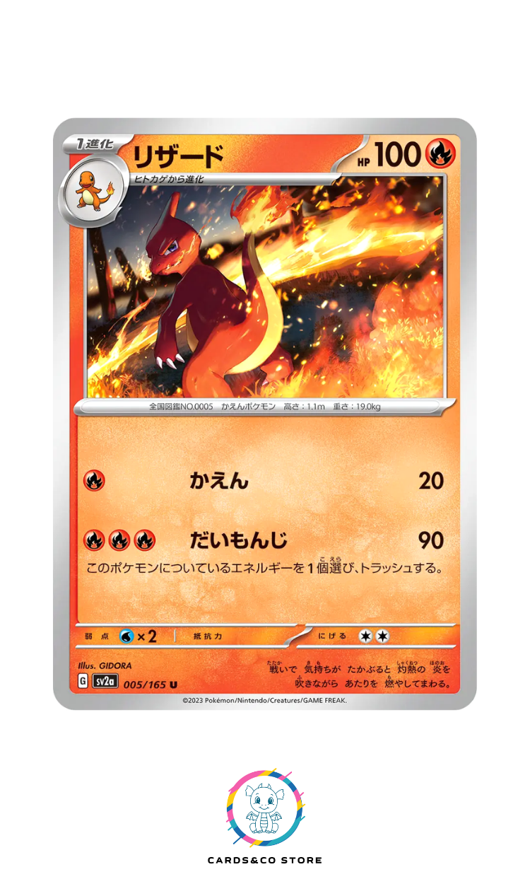 SV2a - 005/165 - Charmeleon