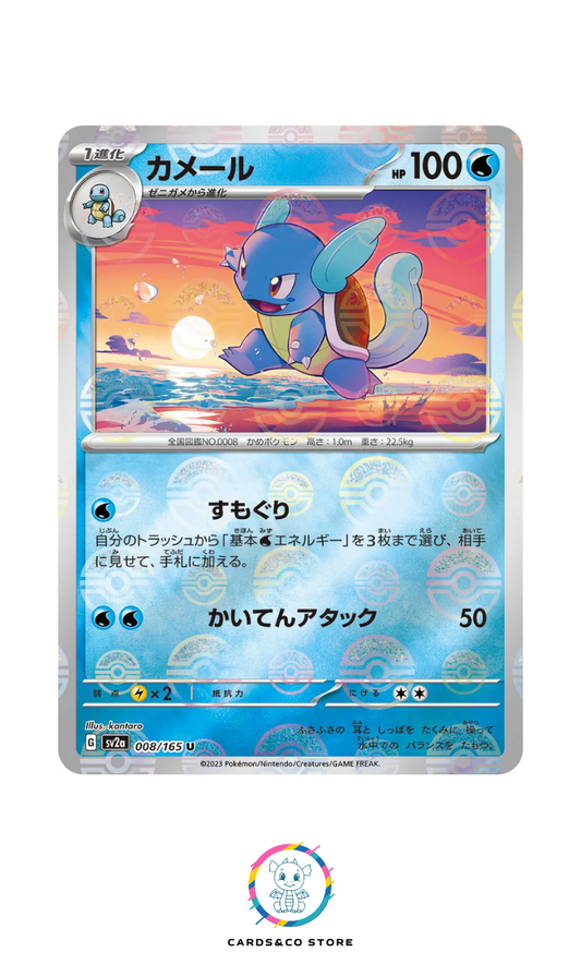 SV2a - 008/165 - Wartortle PokeBall