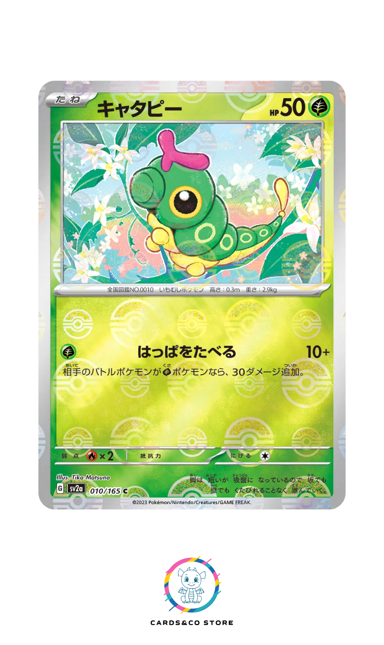 SV2a - 010/165 - Caterpie PokeBall