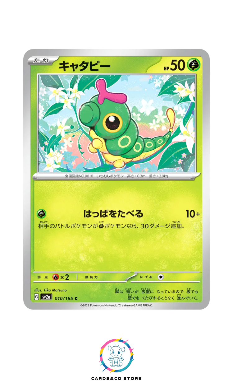 SV2a - 010/165 - Caterpie