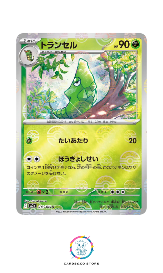 SV2a - 011/165 - Metapode PokeBall