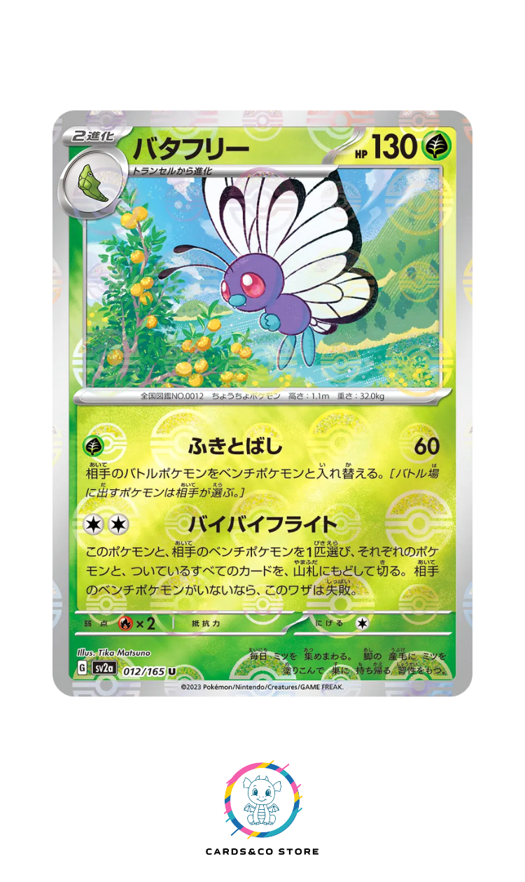 SV2a - 012/165 - Butterfree PokeBall