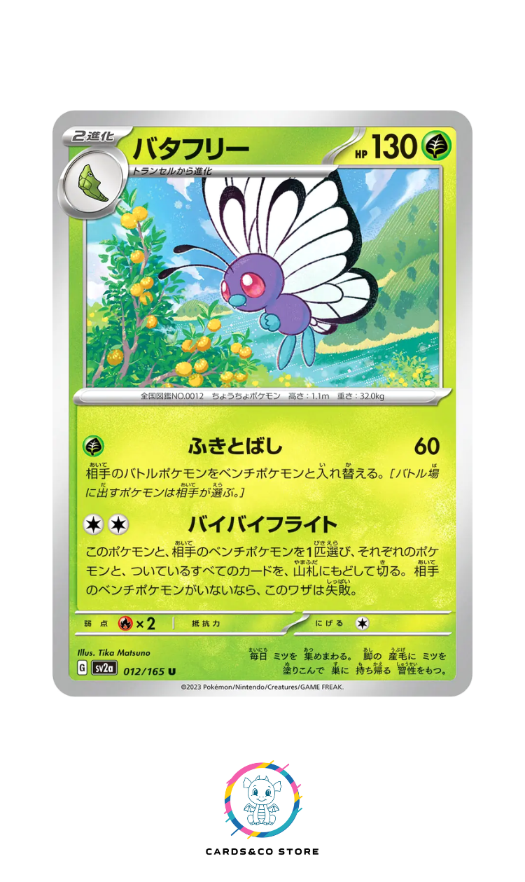 SV2a - 012/165 - Butterfree
