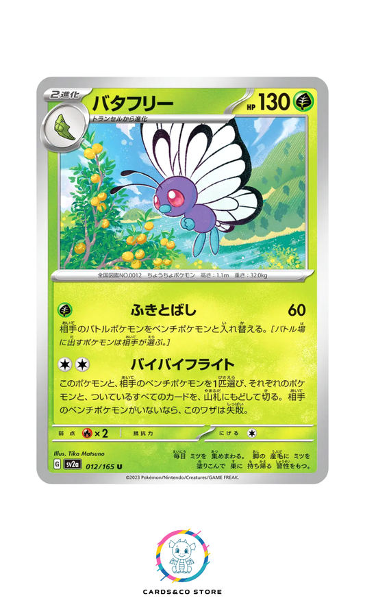 SV2a - 012/165 - Butterfree