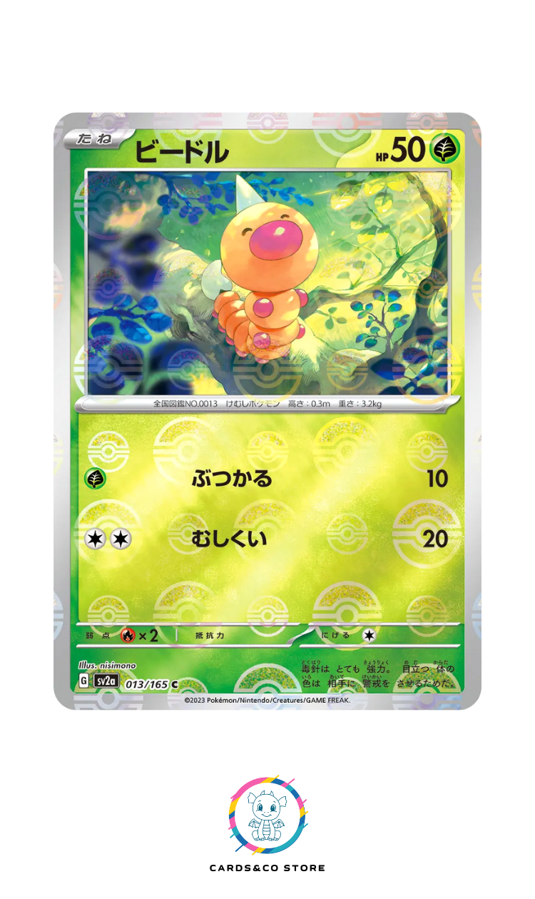 SV2a - 013/165 - Weedle PokeBall