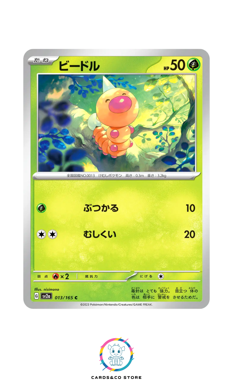 SV2a - 013/165 - Weedle