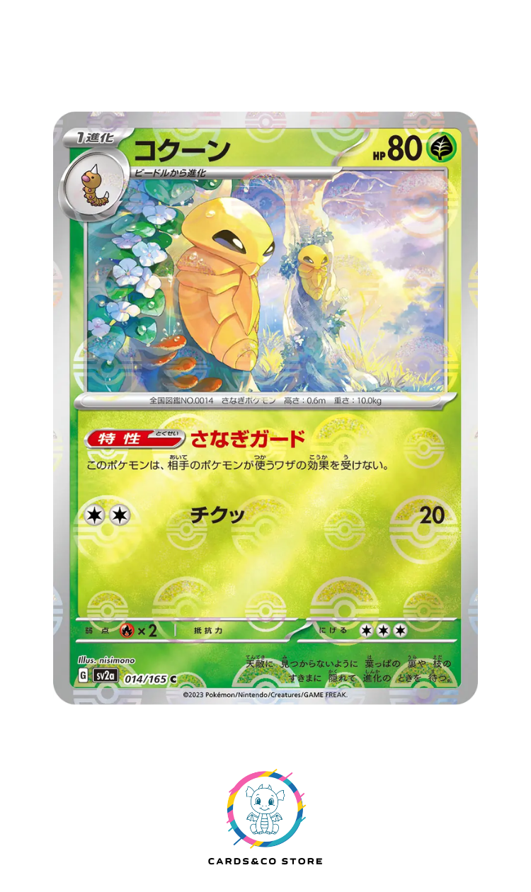 SV2a - 014/165 - Kakuna PokeBall
