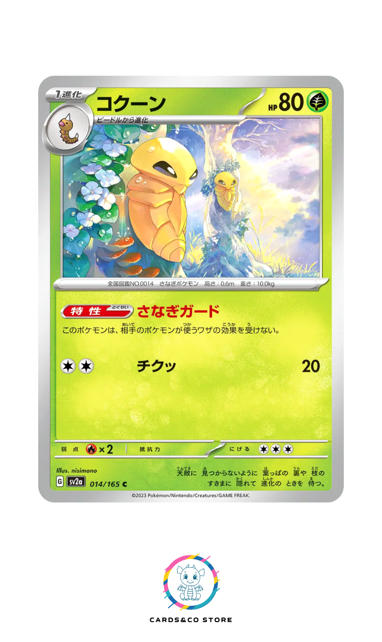 SV2a - 014/165 - Kakuna