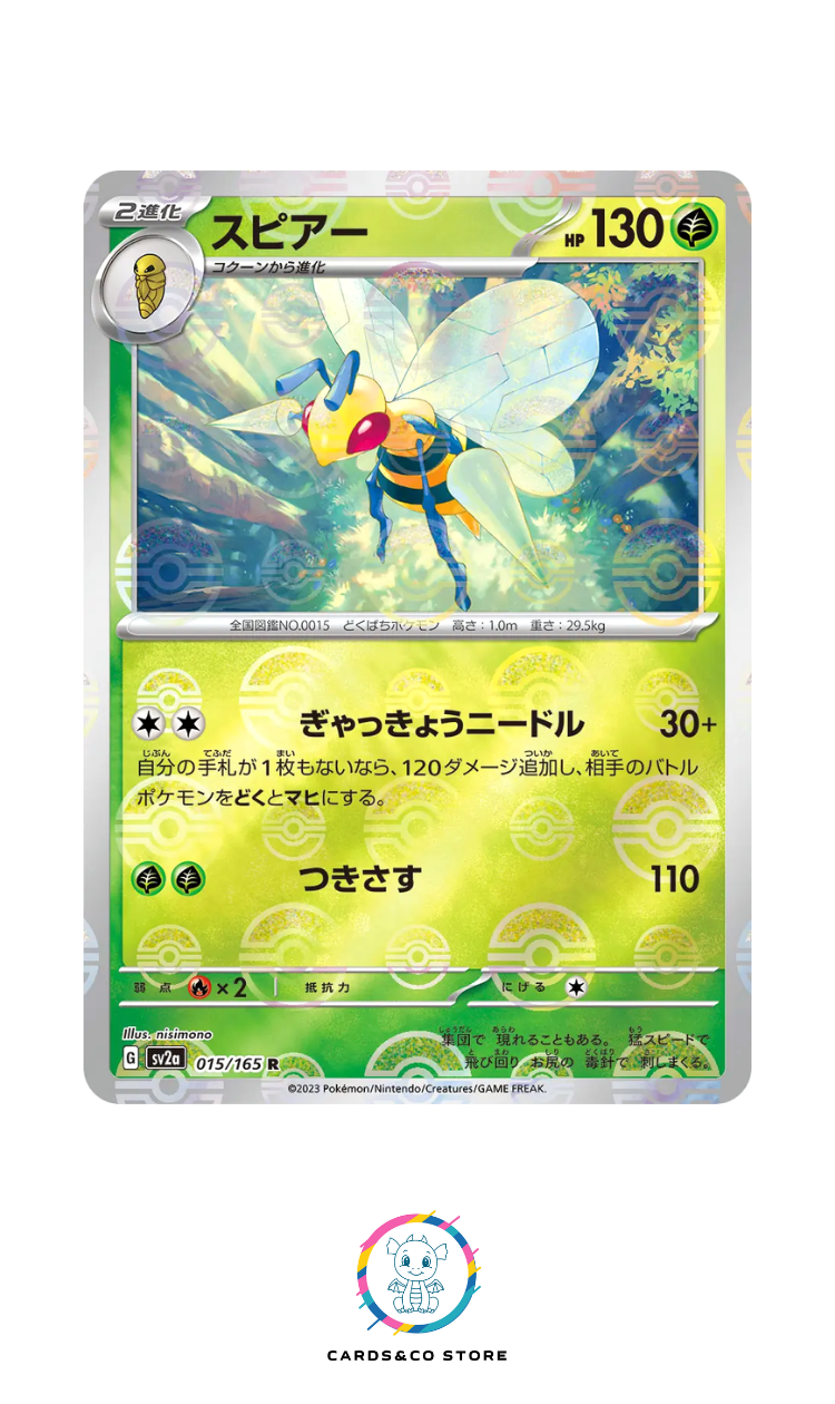 SV2a - 015/165 - Beedrill PokeBall