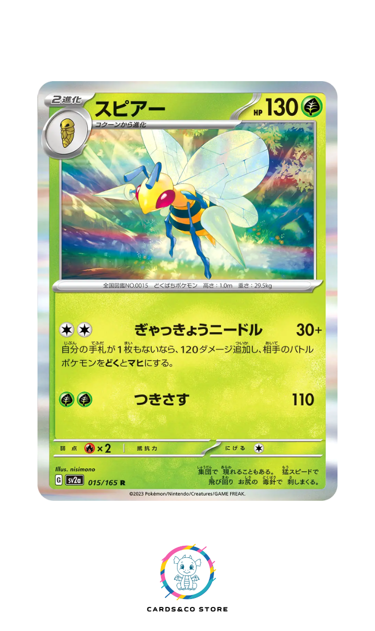 SV2a - 015/165 - Beedrill