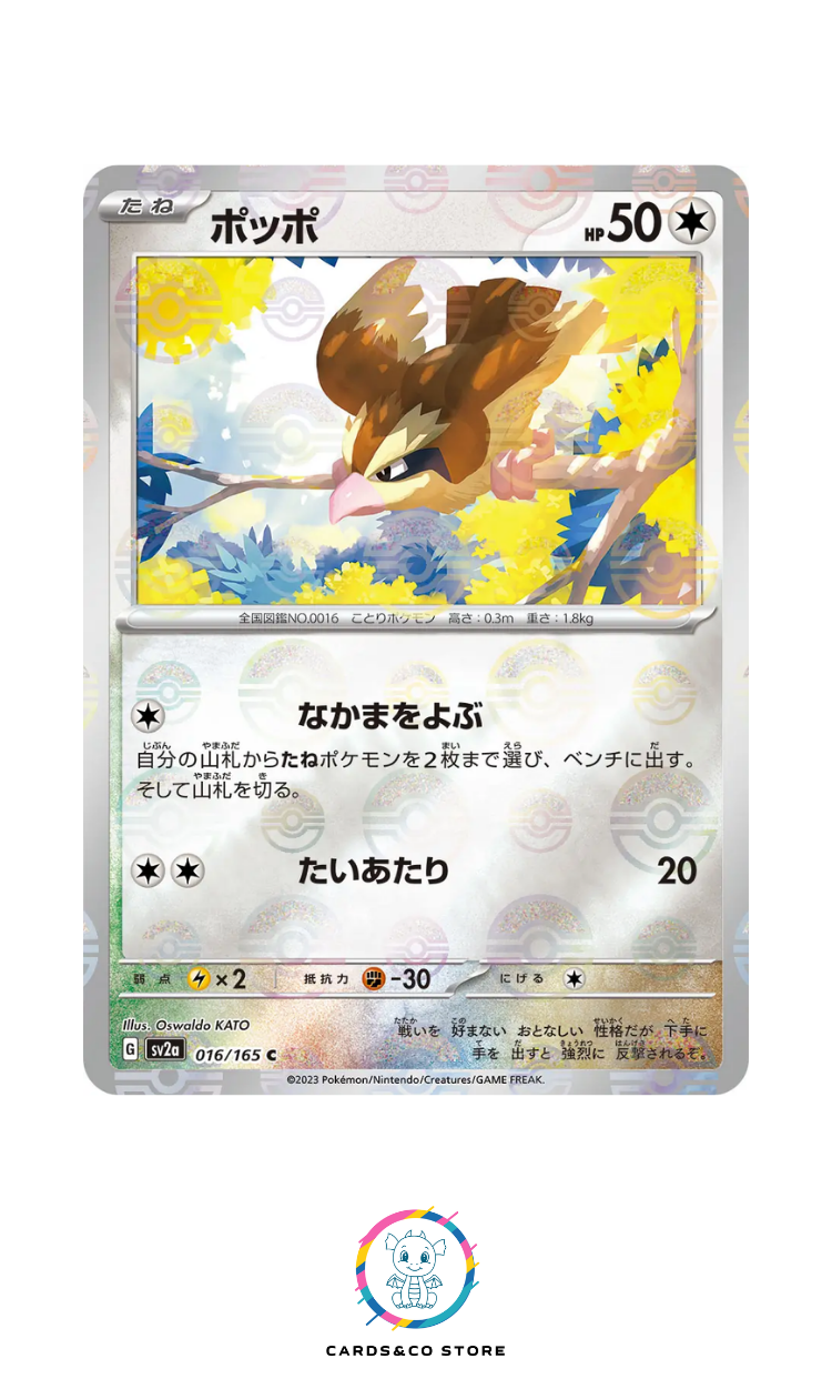 SV2a - 016/165 - Pidgey PokeBall