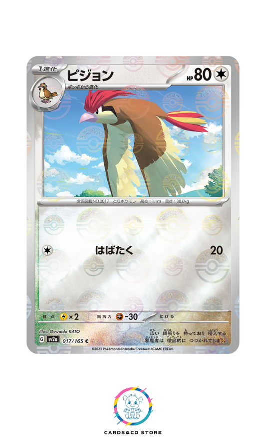 SV2a - 017/165 - Pidgeotto PokeBall