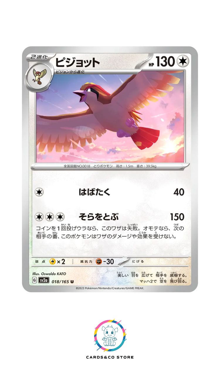 SV2a - 018/165 - Pidgeot