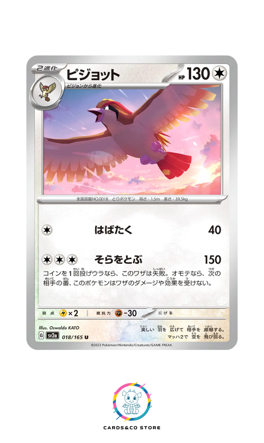 SV2a - 018/165 - Pidgeot