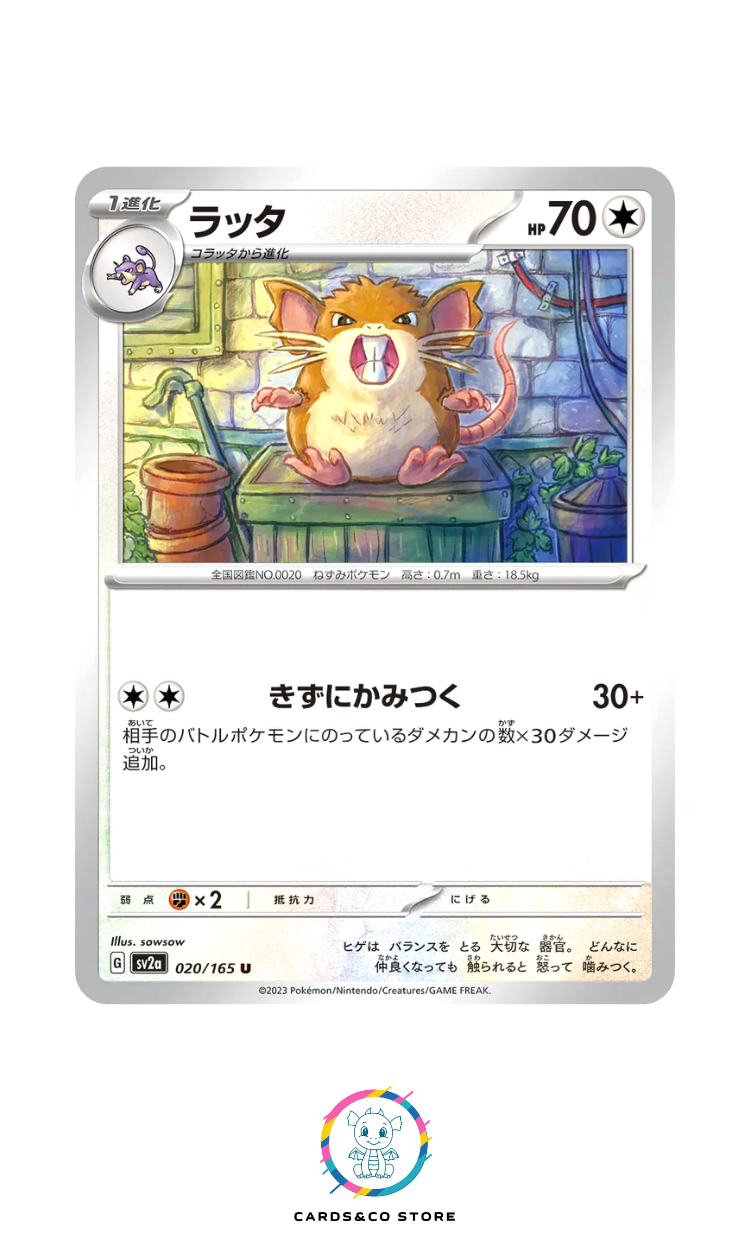 SV2a - 020/165 - Raticate