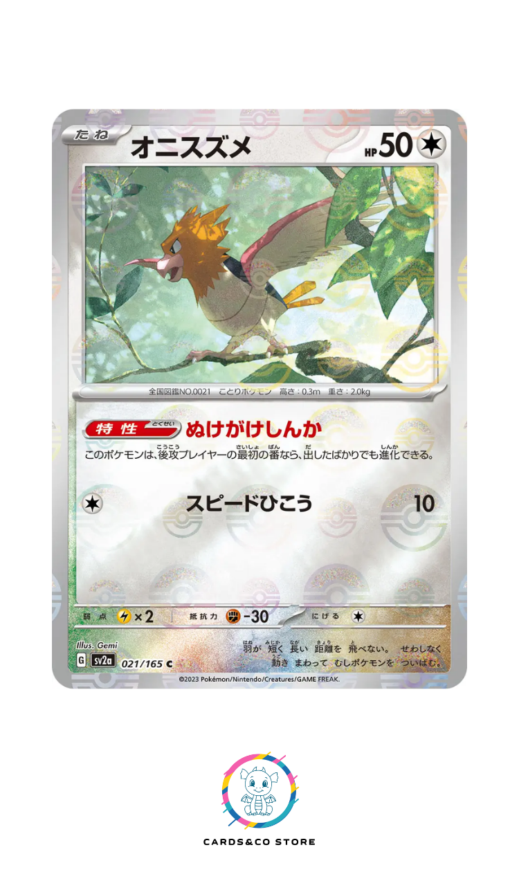 SV2a - 021/165 - Spearow PokeBall