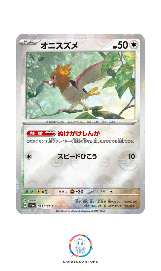 SV2a - 021/165 - Spearow PokeBall