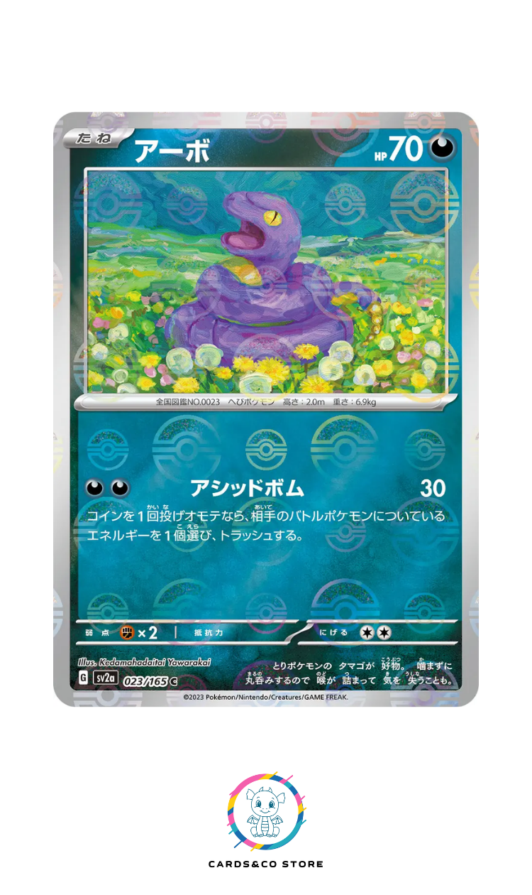 SV2a - 023/165 - Ekans PokeBall