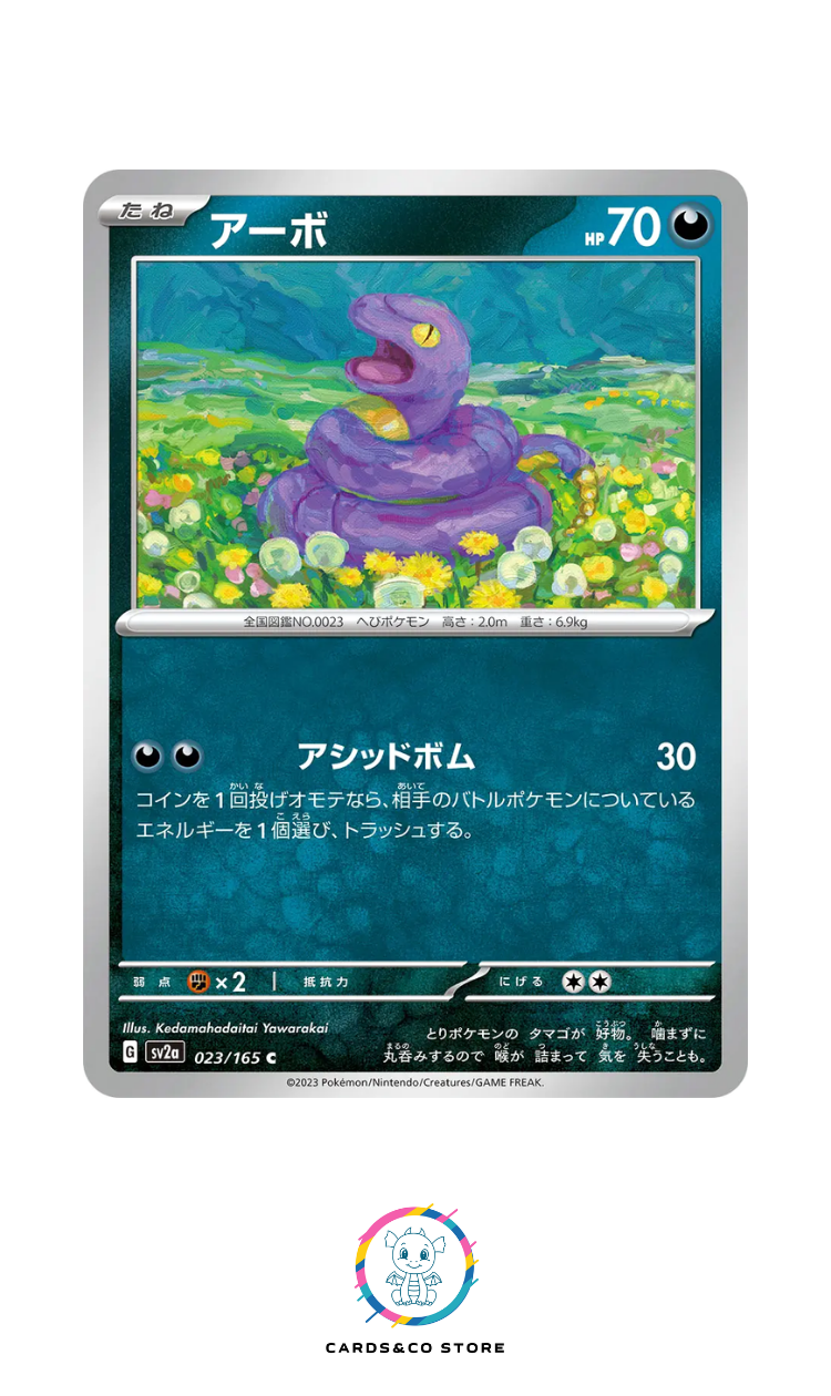 SV2a - 023/165 - Ekans