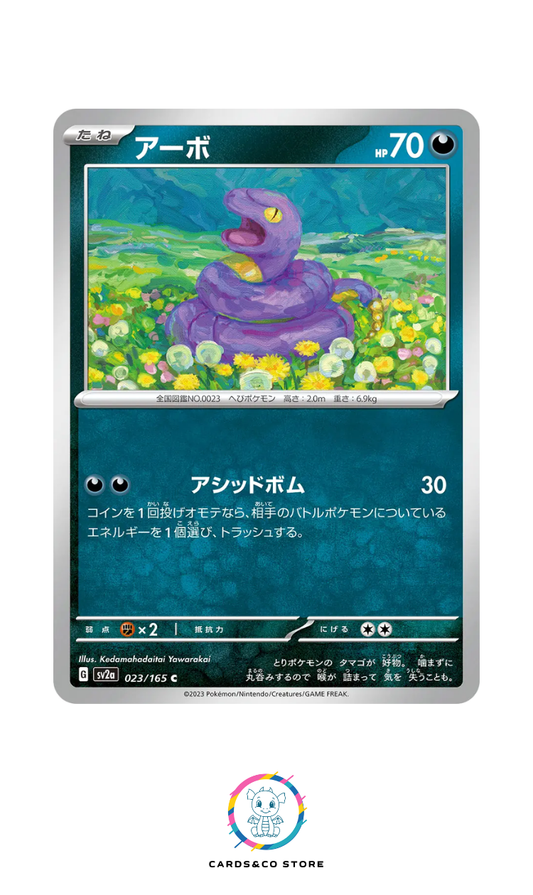SV2a - 023/165 - Ekans