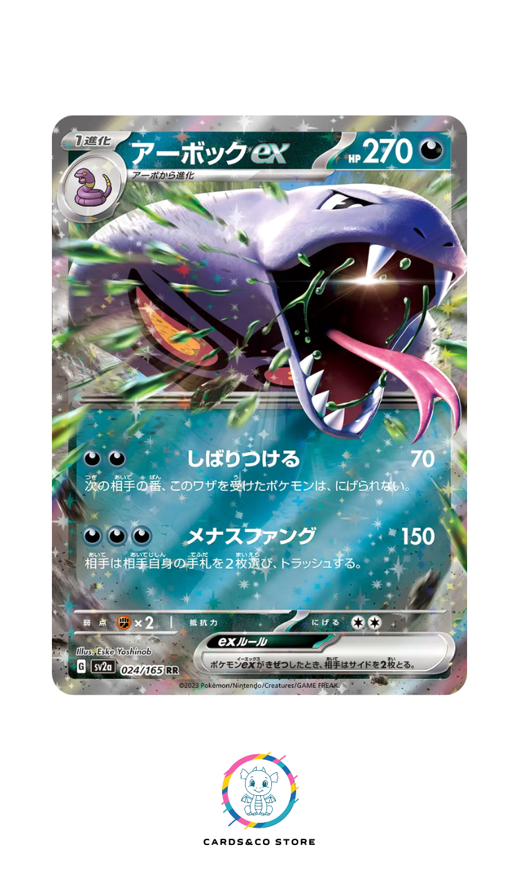 SV2a - 024/165 - RR - Arbok ex