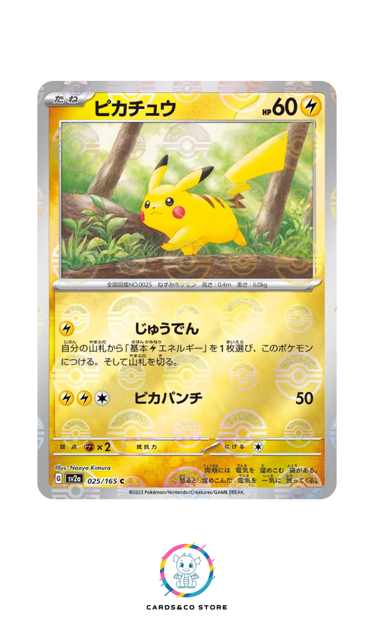 SV2a - 025/165 - Pikachu PokeBall