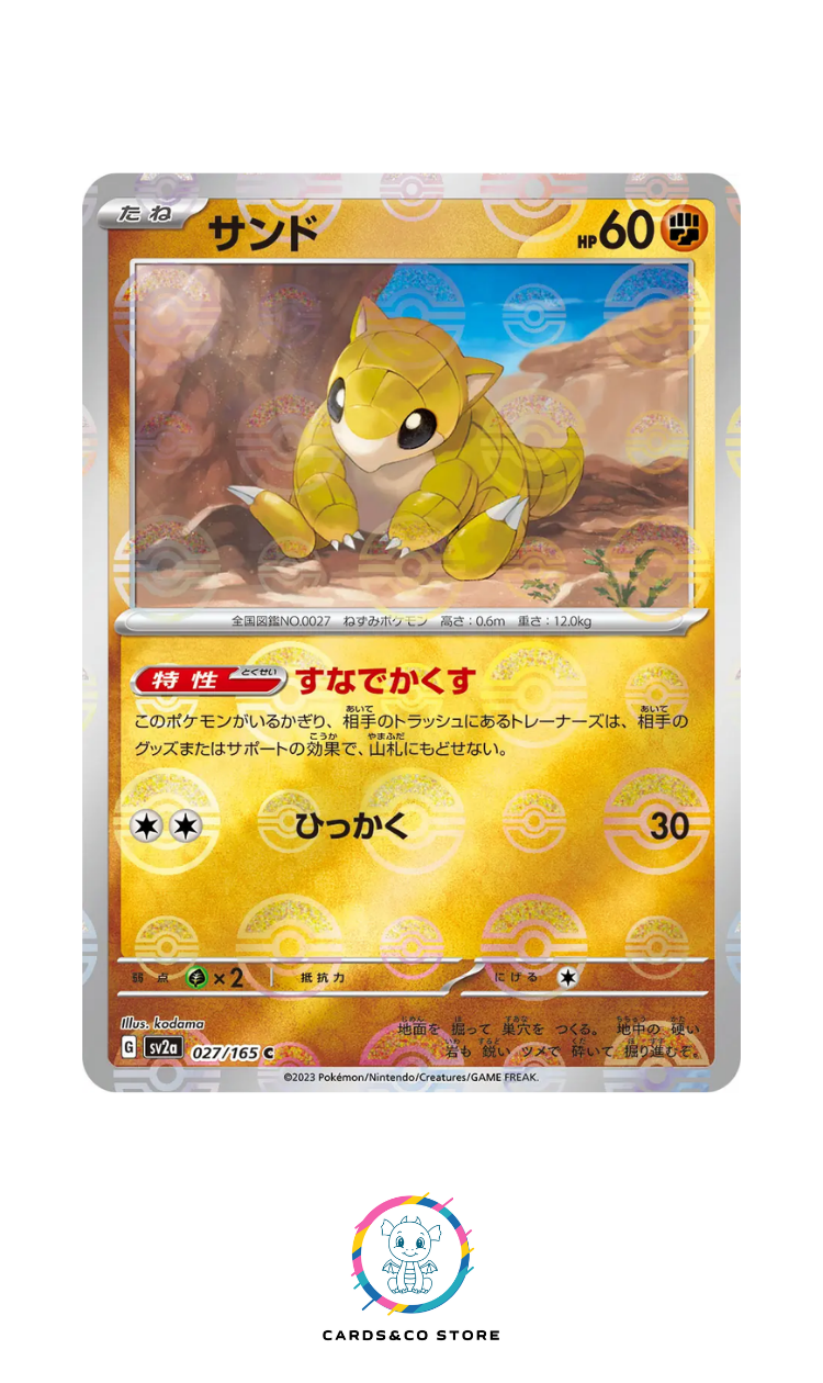 SV2a - 027/165 - Sandshrew PokeBall