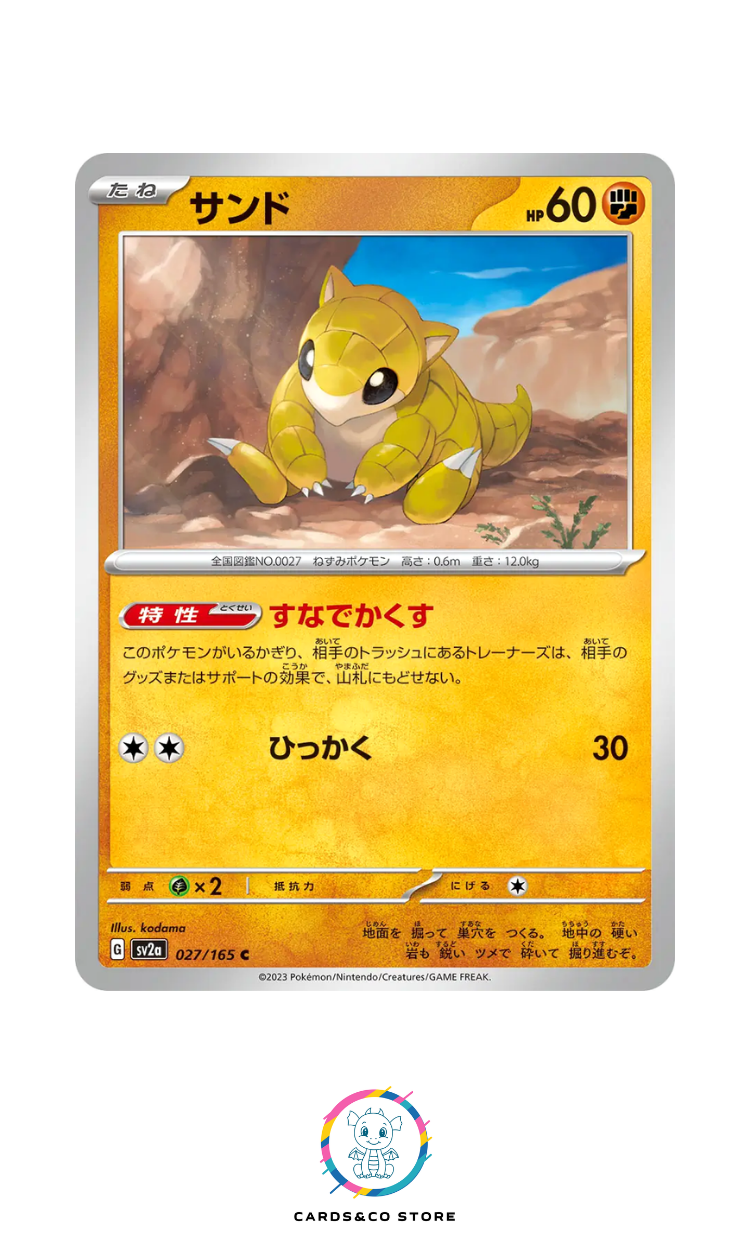 SV2a - 027/165 - Sandshrew