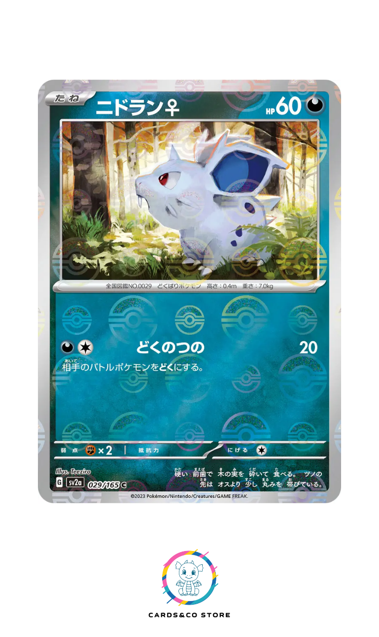 SV2a - 029/165 - Nidoran PokeBall