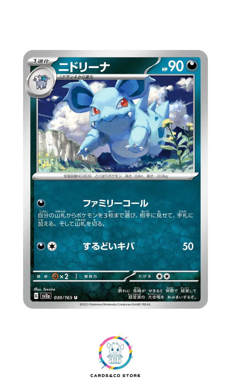 SV2a - 030/165 - Nidorina