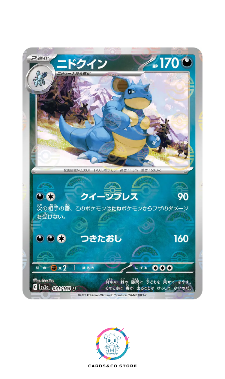 SV2a - 031/165 - Nidoqueen PokeBall