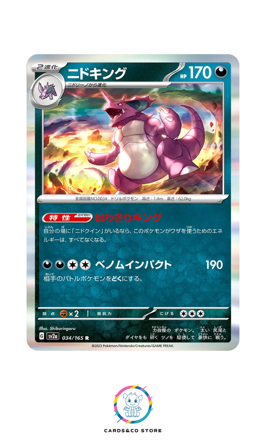 SV2a - 034/165 - Nidoking