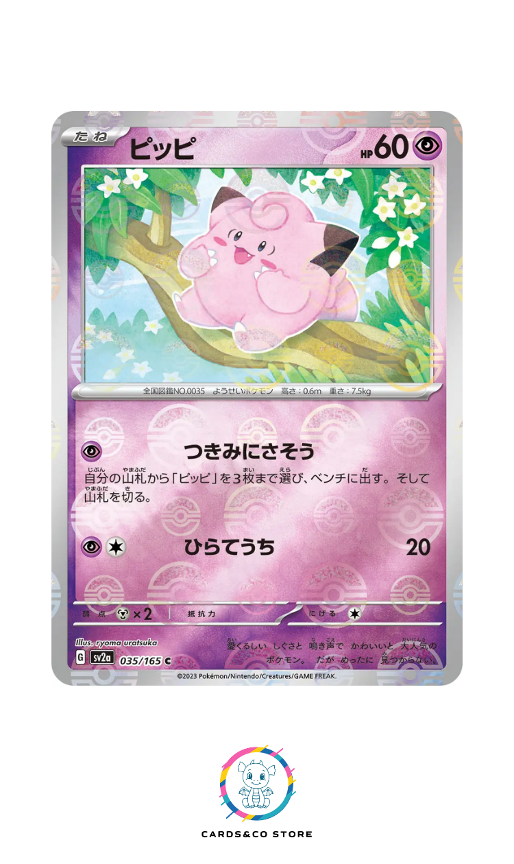 SV2a - 035/165 - Clefairy PokeBall