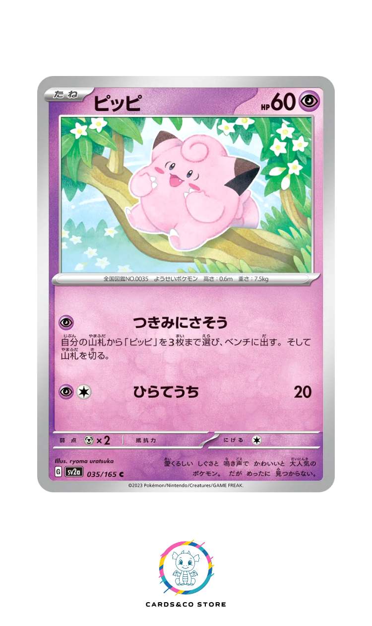 SV2a - 035/165 - Clefairy