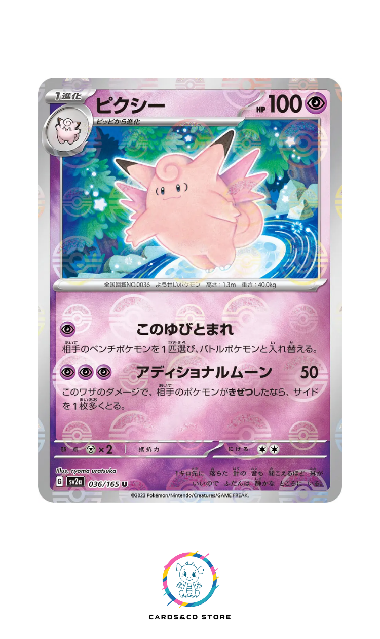 SV2a - 036/165 - Clefable PokeBall
