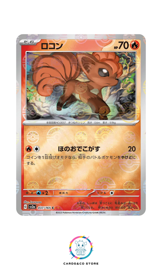 SV2a - 037/165 - Vulpix PokeBall